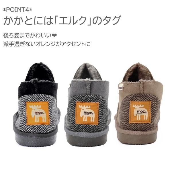 shoesstore-reodert_mz453_4