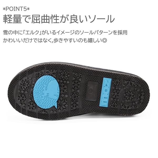 shoesstore-reodert_mz453_5