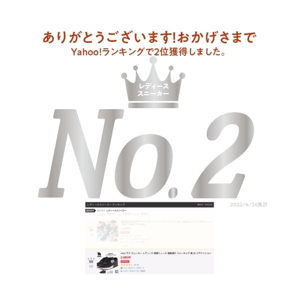 shoesstore-reodert_mz513_1