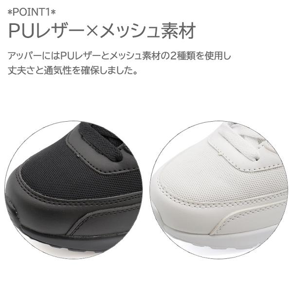 shoesstore-reodert_mz513_2