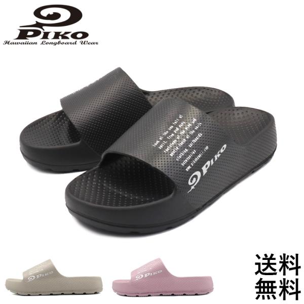 レディース レディースサンダル スポーツサンダル シャワー リカバリー 軽量 おしゃれ リゾート 黒 PIKO  超PayPay祭