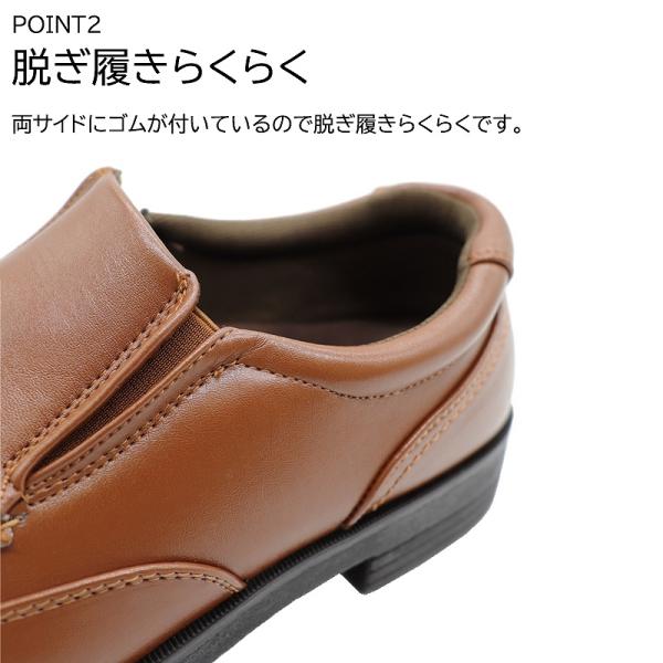 shoesstore-reodert_wilson1602_2