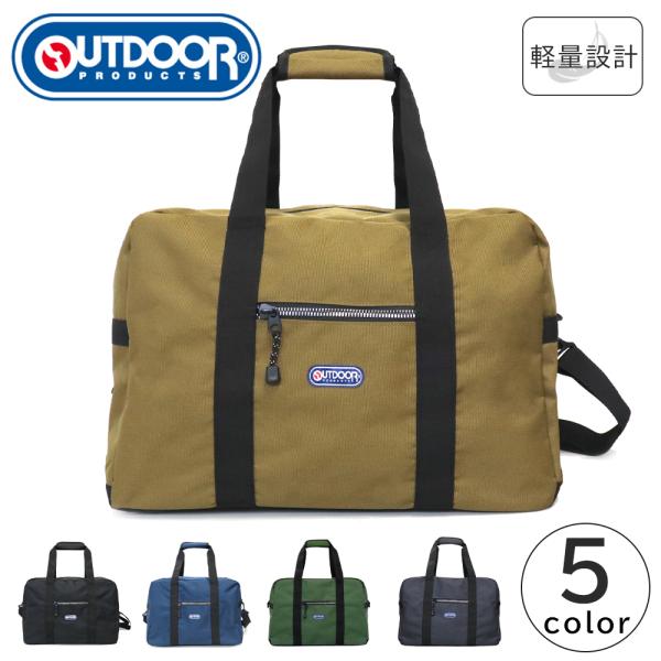 OUTDOOR PRODUCTS（アウトドアプロダクツ） ボストンバッグ 22469004
