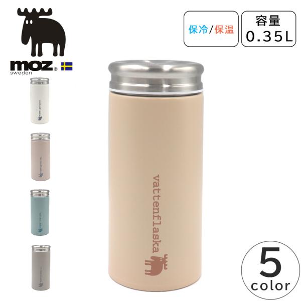 MOZ モズ ステンレスボトル マグボトル 保温 保冷 広口 軽量 通勤 通学 マイボトル 水筒保温・保冷機能でオールシーズン対応、氷が入れやすい直径約5.5cmのワイドな飲み口もポイント。フタ部分のパッキンは取り外し可能でお手入れも簡単。...