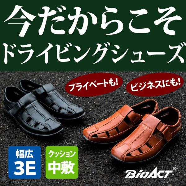 ドライビングシューズ 幅広 ビジネス 運転 ドライバー : シュー