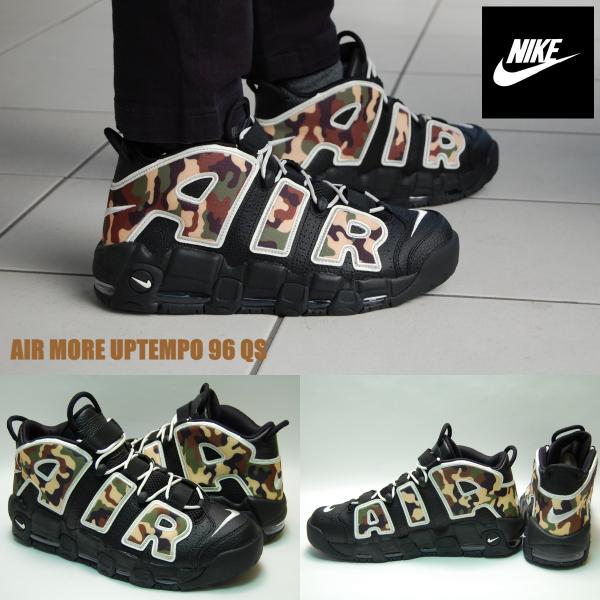 more uptempo
