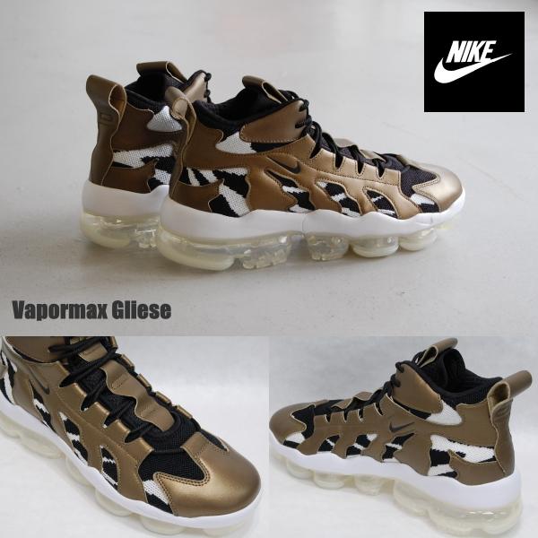 gliese nike