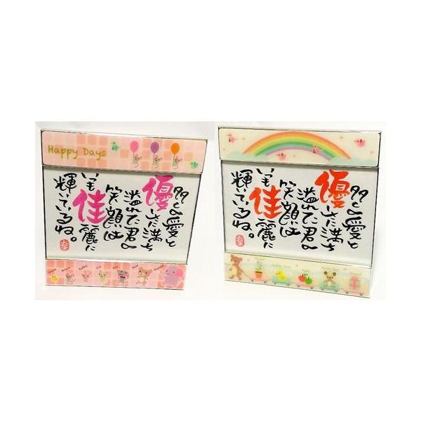 お名前ポエム とってもかわいくて華やかなフレーム Buyee Buyee Japanese Proxy Service Buy From Japan Bot Online