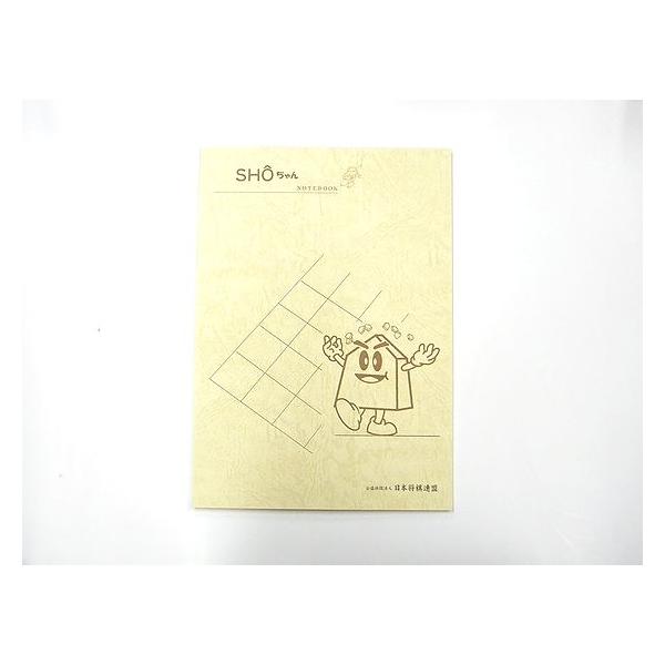 SHOちゃんノート : 公益社団法人日本将棋連盟 - 通販 - Yahoo!ショッピング
