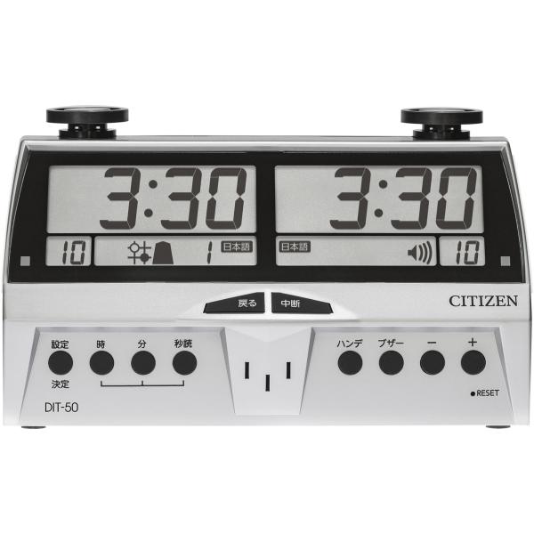 デジタル対局時計「ザ・名人戦」DIT-50 : 公益社団法人日本将棋連盟