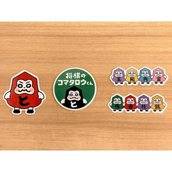 コマたろう出品　5/13 コロコロコマタロウくん : 公益社団法人日本将棋連盟 - 通販 - Yahoo