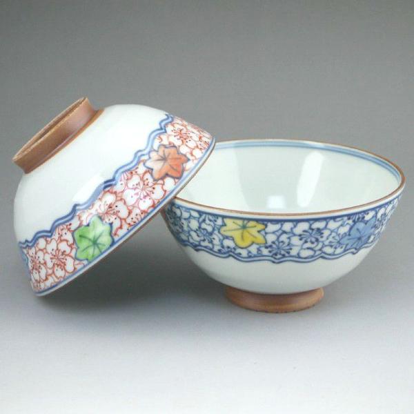 瑞昭窯 茶碗 4客 吾唯知足 湯呑み 平安瑞 京焼 清水焼 へちもん 瑞昭