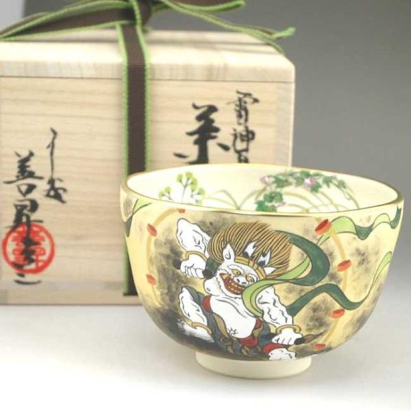 京焼 清水焼 抱一写雷神・夏草図抹茶茶碗 善昇 : 松韻堂 Yahoo!店