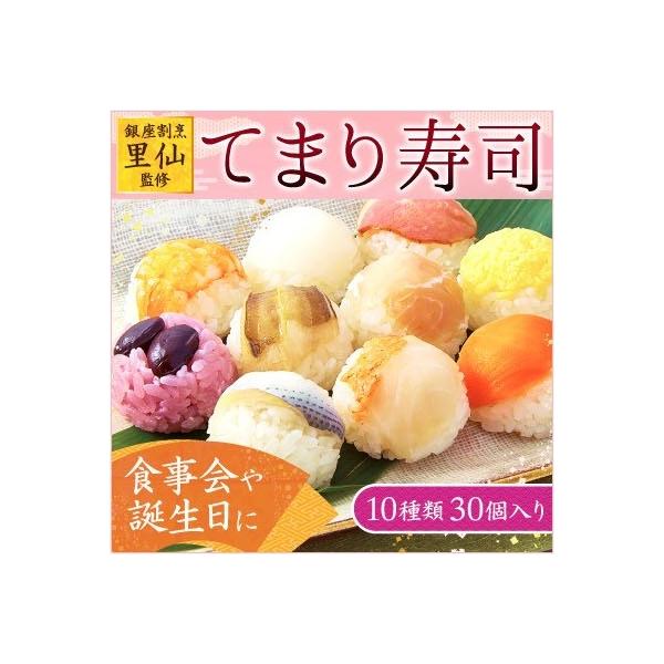 銀座割烹里仙監修てまり寿司 Buyee Buyee 提供一站式最全面最專業現地yahoo Japan拍賣代bid代拍代購服務bot Online