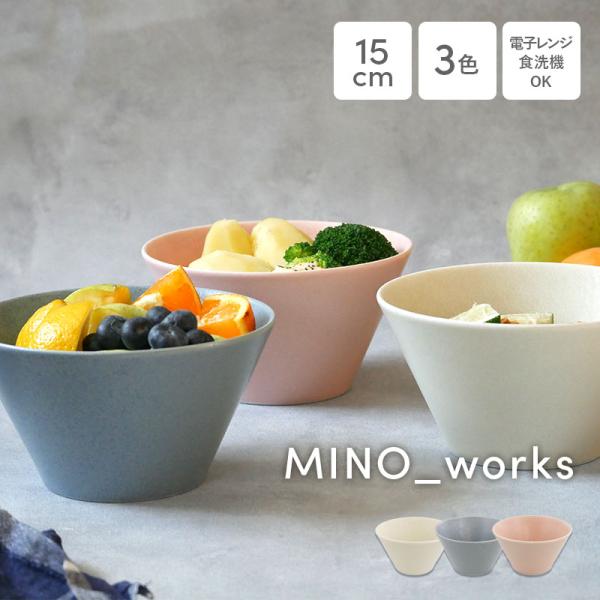 みるく STYLEシリーズ 大皿 3枚ボウル一枚小皿3枚セット 楽天市場】【最大2000円OFFクーポン 10/4 20:00〜10/9 1:59