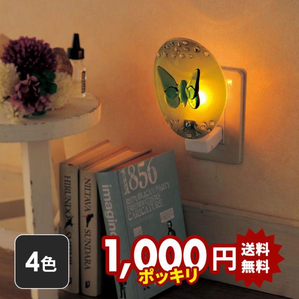 商品詳細サイズ／10×5×高さ14.5cm（外寸）重さ／約77g素材／シェード：ガラス　コンセント部分：プラスティック、鉄質感／つややか　生産地／中国規格／定格電圧AC 100V　電球5W（E-12 口金12mm）スイッチ／プッシュ式ご注意...