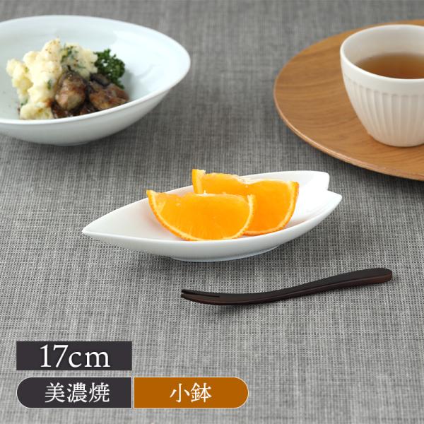 桜型小鉢 17cm tinmi 青白磁 ボウル 鉢 お皿 皿 食器 小鉢 サラダボウル 取り鉢 おかず小鉢 前菜鉢 副菜鉢 デザートボウル アイスカップ ヨーグルトボウル  爆買