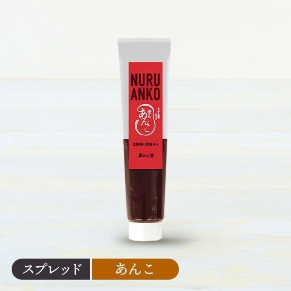 商品説明豊かな風味をそのままに、手軽に楽しめる新しいスタイルの塗るあんこ。チューブタイプで、忙しい朝やおやつの時間に本格的な味わいを簡単にプラスできます。パンやクラッカーに塗るのはもちろん、アイスにかければおやつの時間がちょっと贅沢に。日常...