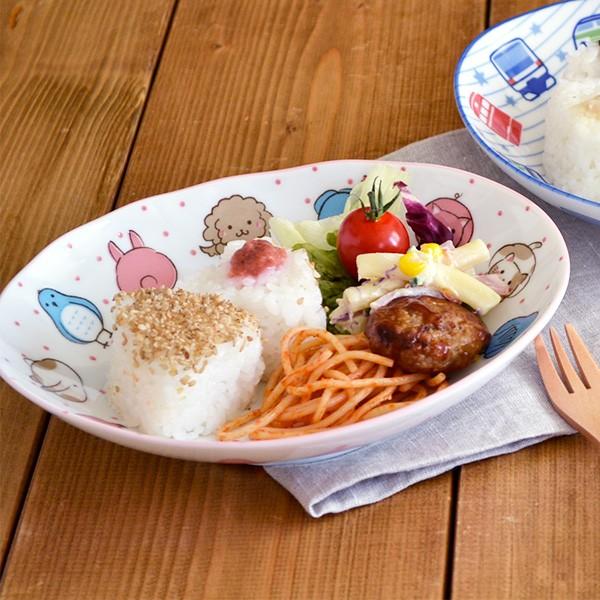 楕円皿 動物大好き 女の子用プレート 深皿 カレー皿 パスタ皿 動物