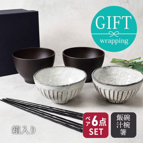 shokki-east_gift-11