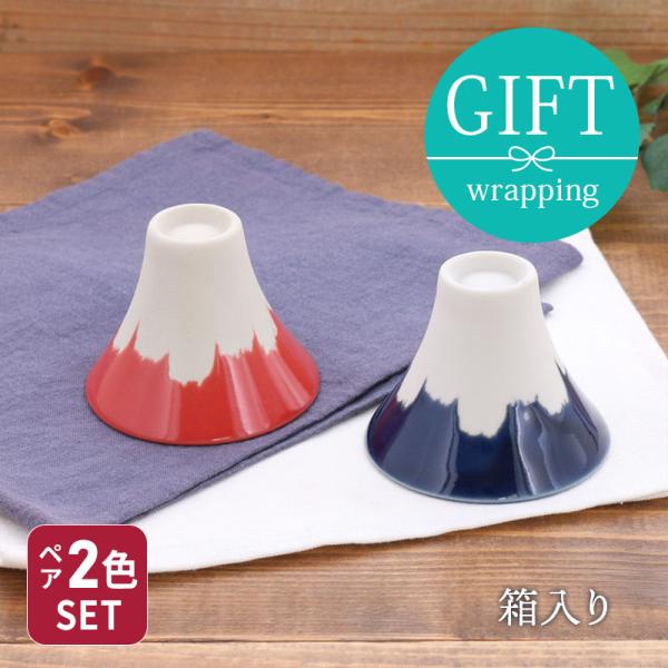 shokki-east_gift-20-0