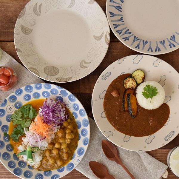 皿　飾り皿　大皿 大皿 深皿 24cm 実り 和食器プレート カレー皿 パスタ皿 メイン