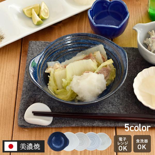 和食器 皿 煮物　お刺身用　小鉢器　食器　お皿　取り皿　まとめ売り 和皿 shokki-east_kt-017