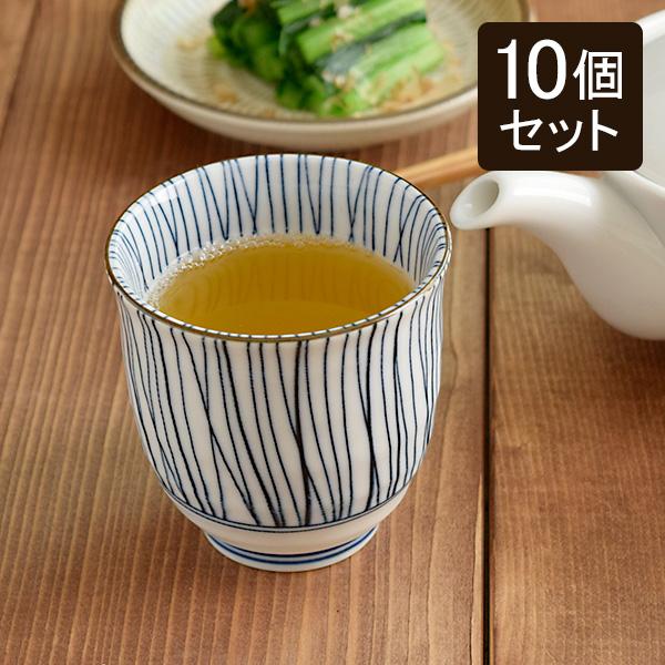 湯呑み 業務用10個セット 染付十草 和食器 ゆのみ 湯のみ 湯飲み 