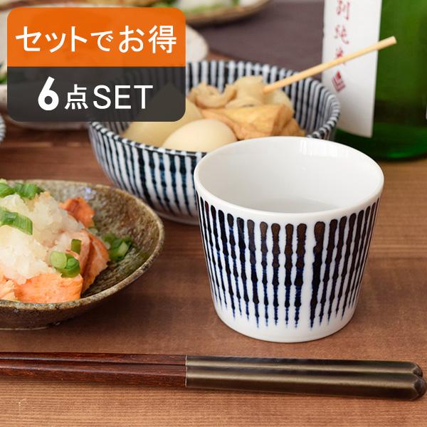 そば猪口 6個セット 190cc 食器セット 千段十草 和食器 おしゃれ 食器