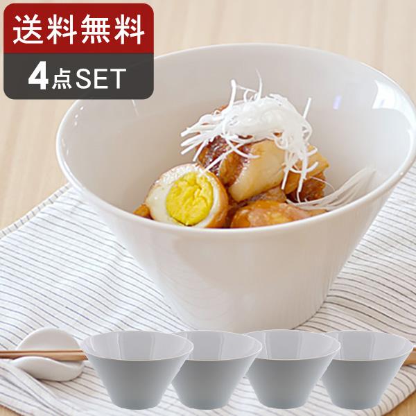 ホワイト 台形マルチボウル （M） 4個セット洋食器 モダン シンプル