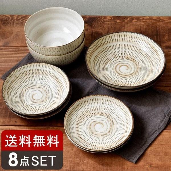 食器セット 美濃民芸ペア8点セット （4種各2点） 送料込み 和食器 新