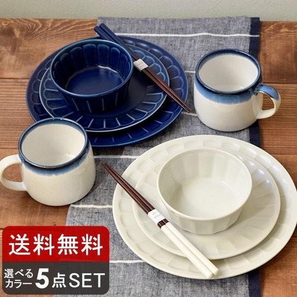 食器セット おしゃれカフェ食器 一人用5点セット 送料込み 新生活 食器 おしゃれ 洋食器セット 一人暮らし食器 Set 299 食器専門店のイースト 通販 Yahoo ショッピング