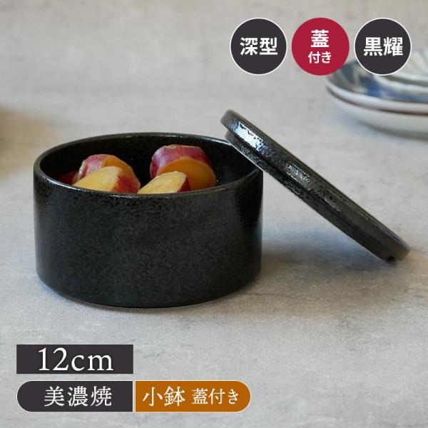 shokki-east_set-369