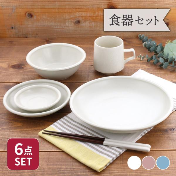 Rose、*****、JAPAN食器&皿セット Rose、*****、JAPAN食器&皿セット Rose、****