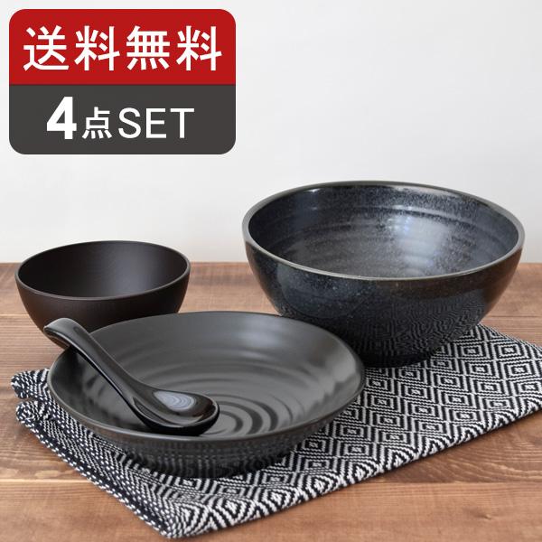 和食器セット 和食器セット アウトレット 送料無料 男のガッツリ大盛りセット 4点