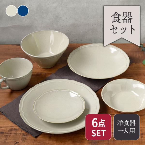 shokki-east_set-431