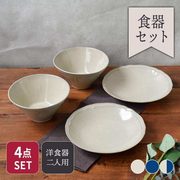 shokki-east_set-433