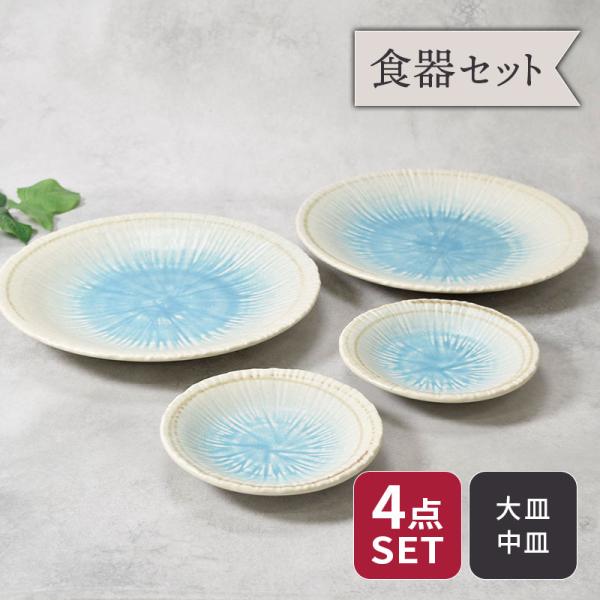 栄和謹製「金襴手」様式　大皿と器２点セット shokki-east_set-556