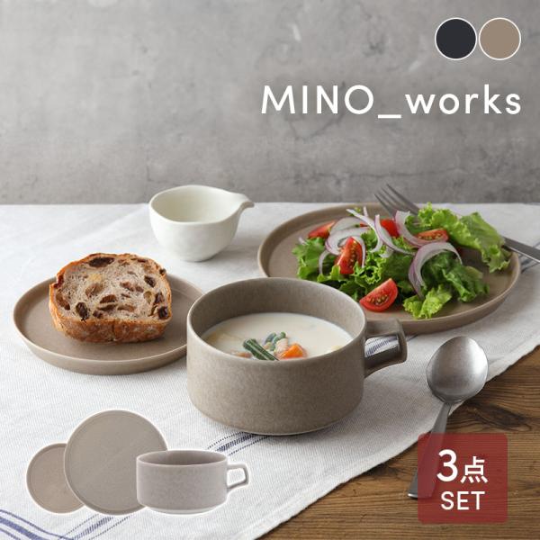 Villeroy&Boch スープカップ・プレート 4組セット Villeroy&Boch