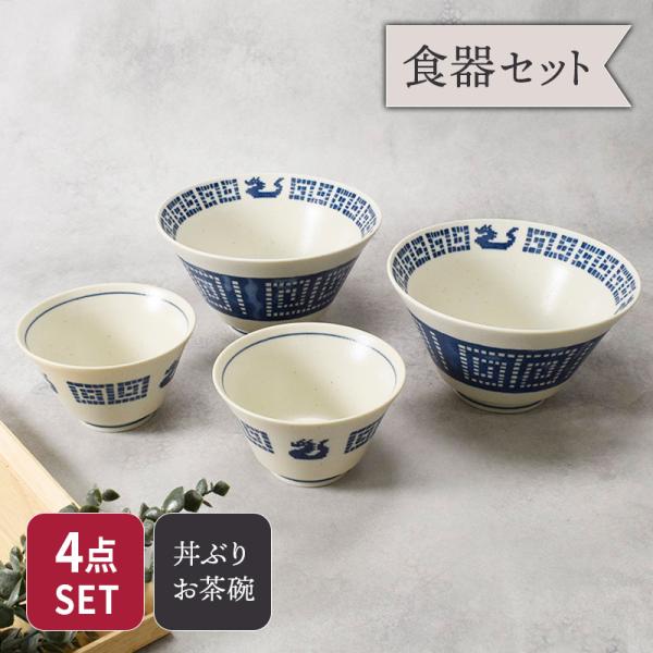 shokki-east_set-866