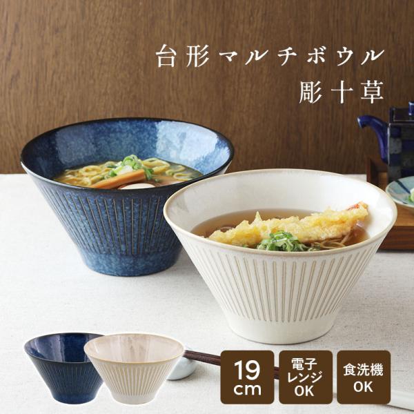 どんぶり　鉢　線描 shokki-east_tt-016