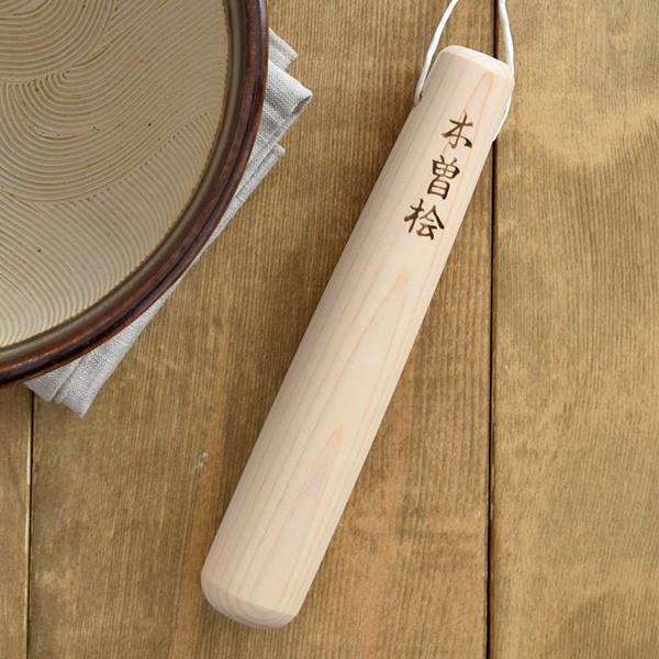 すりこぎ すりこぎ棒 18cm すり鉢棒 ヒノキ 檜 ミニすりこぎ 12.5cm