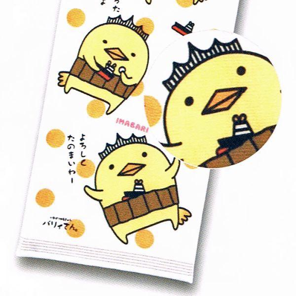 バリィさん タオルの人気商品 通販 価格比較 価格 Com