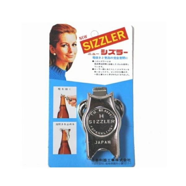 シズラー 炭酸の気抜け防止 保管 保存 密閉蓋 瓶密封 密閉 栓抜き ストッパー 日本製 渋谷の食器屋さん食喜屋 ヤフー店 通販 Yahoo ショッピング