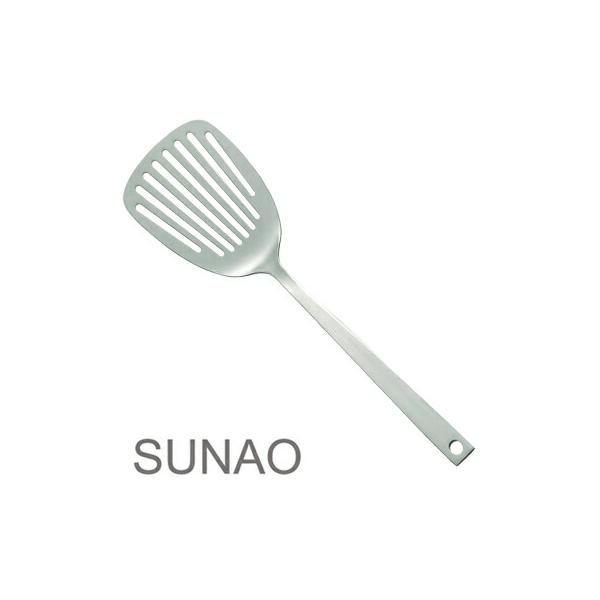 SUNAO スナオ ターナー 日本製 ヘラ ステンレス マット仕上げ つや消し 燕振興工業 食洗機対応