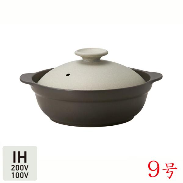 Ih対応 サーマテック土鍋 カール 9号 グレー Thermatec 4人前 5人前 Karl 軽量鍋 直火 電磁調理 電子レンジ対応 目止め不要 軽い おしゃれ 渋谷の食器屋さん食喜屋 ヤフー店 通販 Yahoo ショッピング