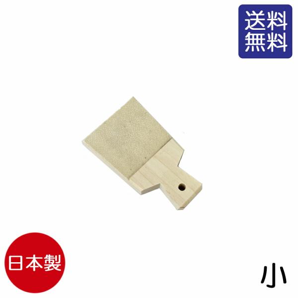 shokkishibuya_4912345678881