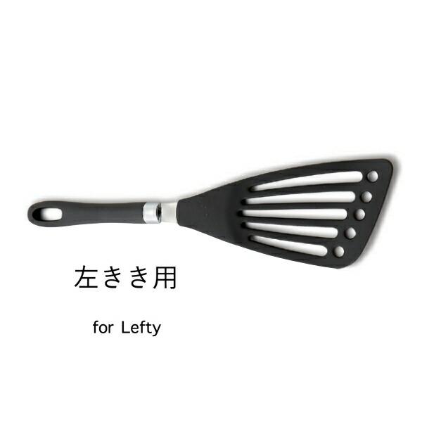 愛妻専科 左きき用ナイロンバタービーター AL-62 左利き用道具 日本製 耐熱ヘラ 万能 爆買