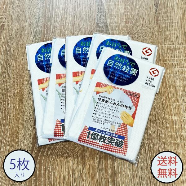 ◆セット内容：日東紡白フチふきん5枚◆1枚のサイズ：42cm×71cm◆材質：綿65％、レーヨン35%◆洗った後の縮み率：15%以内