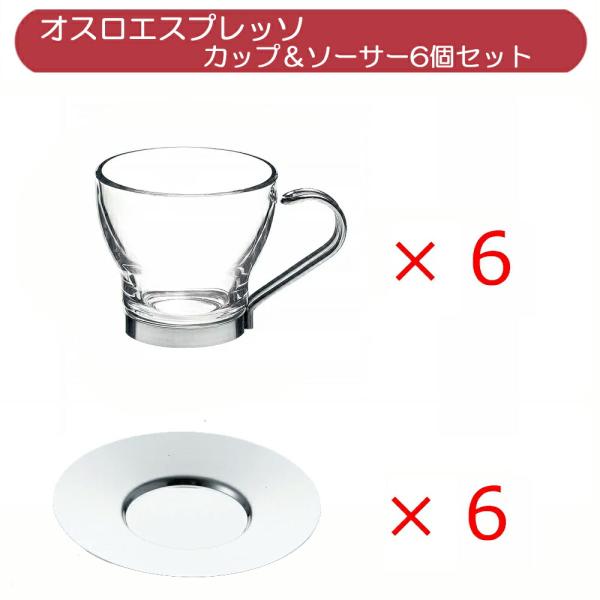 ◆サイズカップ：直径6.7×高さ6.2cmソーサー：直径：12.8cm内側部分幅：5.5cm◆容量：約100cc◆材質・本体/耐熱ガラス・底部分,取っ手/ステンレス（取外し可）ソーサー：ステンレス◆耐熱温度差　120℃※カップとソーサーがそ...